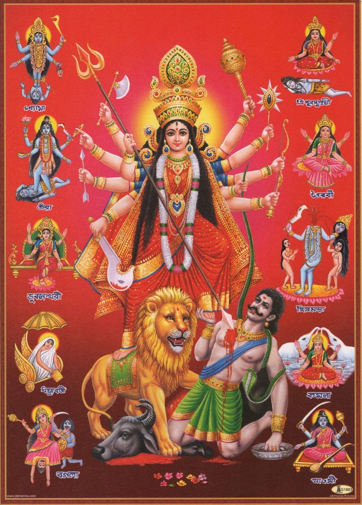 Das Maha Vidya Puja & Homam