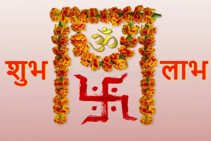 Subh Labh Puja