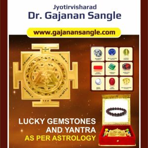 Lucky Gemstones and Yantra as per Astrology